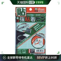 Japan direct mail Mitsuya double-sided powerful adhesive nail can be firmly coated for long time without punching nails