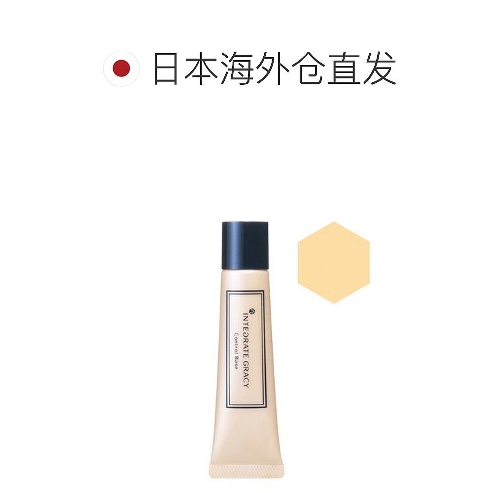 日本直邮INTEGRATE GRACY CONTROL BASE NATURAL提亮25g SPF15・PA - 图1