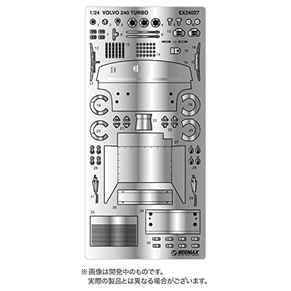 【日本直邮】Platz福乐慈 BEEMAX 沃尔沃240turbo 模型零件EX2402 - 图2