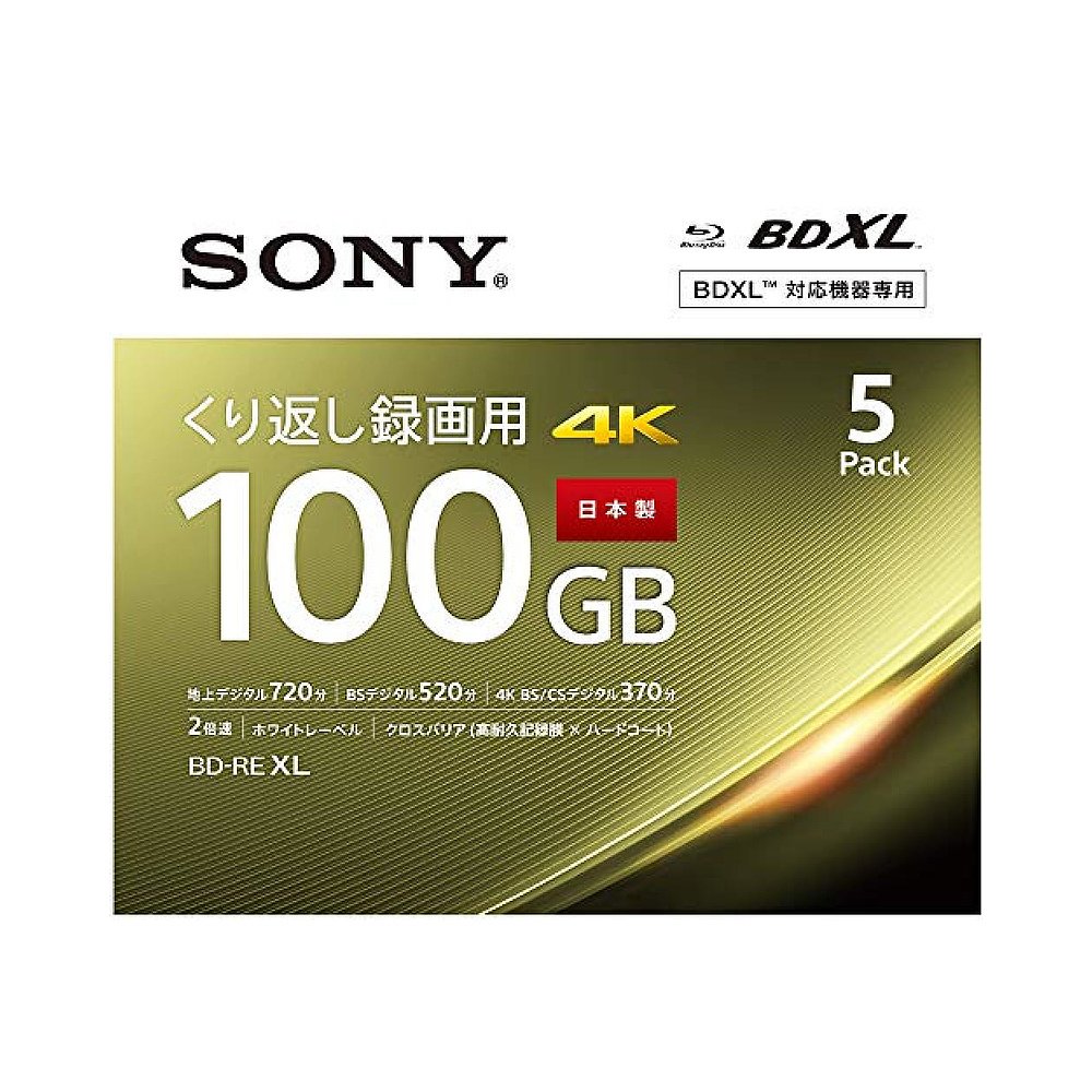 自营｜Sony索尼蓝光碟片5包5BNE3VEPS2BE-RE3层2倍速度100G分钟-图0