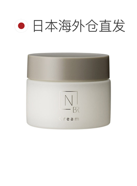 日本直邮N organic Bright面霜45克焕白保湿正品