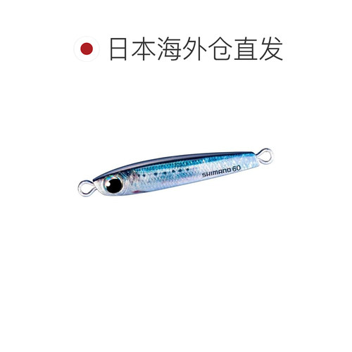 【日本直邮】禧玛诺 Ocean Tangman 60g JV-T06W 001 SRK 沙丁鱼 - 图1
