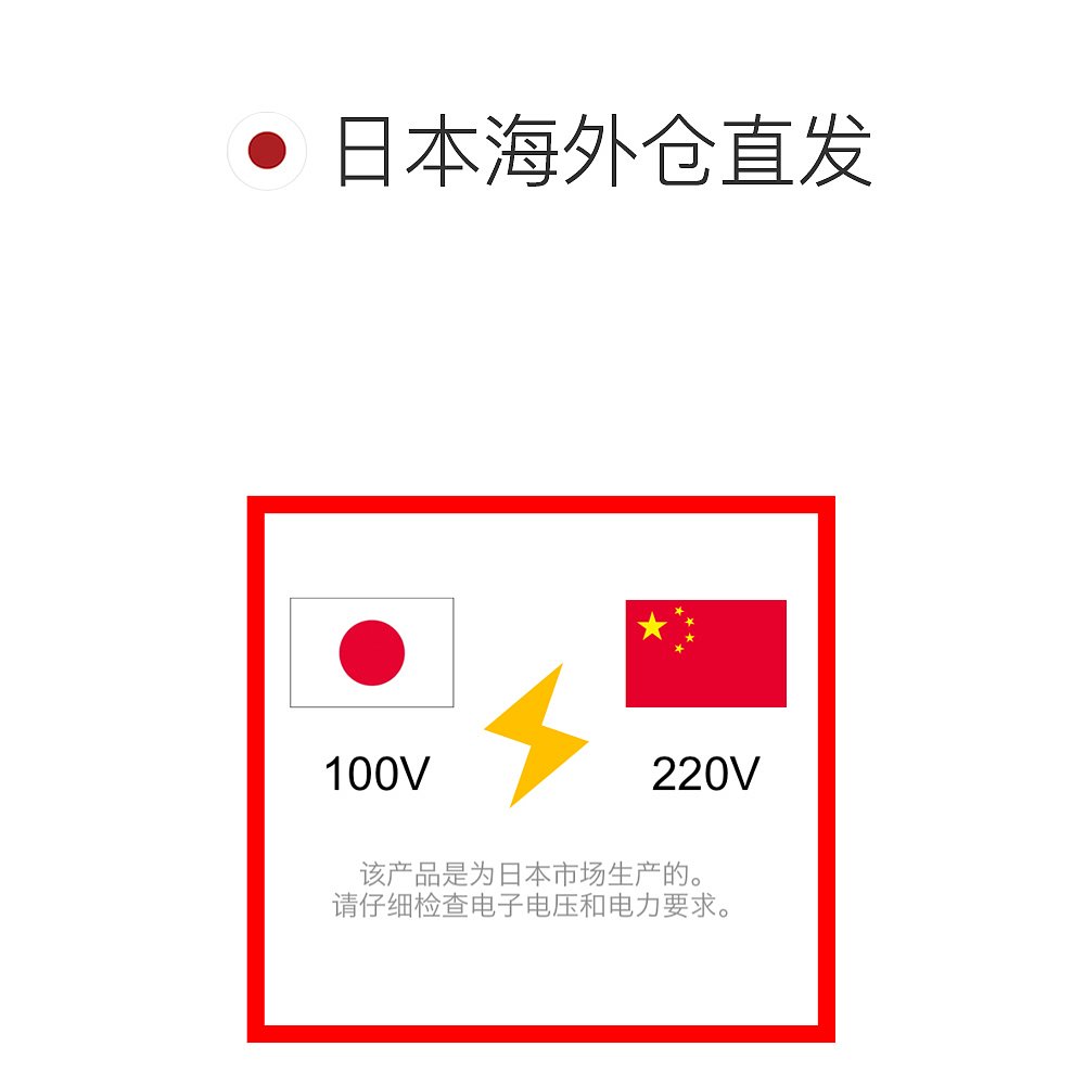 【日本直邮】东芝TOSHIBA U盘USB3.0/2.0兼容储存器16GB红色塑料 - 图1