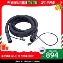 (Japan Direct Mail) Makita Pasture Sweeping Machine Accessories Vacuum Cleaner Tubes Attached Power Cords Durable