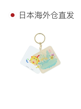 日本直邮皮克敏钥匙扣分层亚克力钥匙链快来围观！Sunstar 文具亚