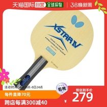 (Japan Direct Mail) Butterfly table tennis racket Exist IV FL one size