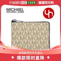 Japan Direct Mail Mens Wallet Card Bag Key Bag