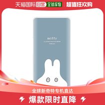 (Japan Direct Mail) Gourmandaise Miffi Lithium Polymer Charger to catch the hide