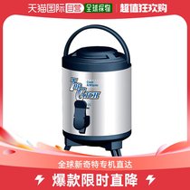 Common kettle for Japanese direct mail captain stag