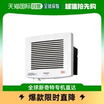 (Japan Direct Mail) Panasonic Panasonic Home Commercial Wall-mounted Ventilator FY-13GH2