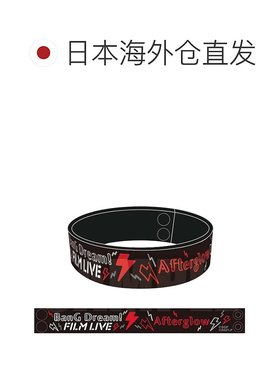 【日本直邮】武士道 BanG Dream! FILM LIVE 橡胶手环 Afterglow