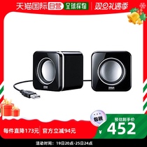 (JAPAN DIRECT MAIL) SANWA SUPPLY Multimedia speaker and PC speaker USB connection Black MM-SP