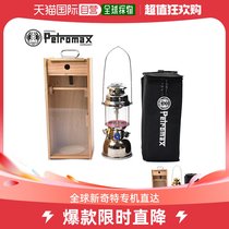 Japan direct mail PETROMA OIL LANTERN PETROMA HK500 high-pressure lantern and HK500 wooden case and