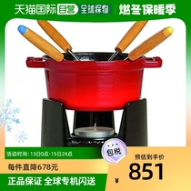 (Japanese direct mail) Staub enamel handle hot pot cherry red home cookware for easy cleaning 40509