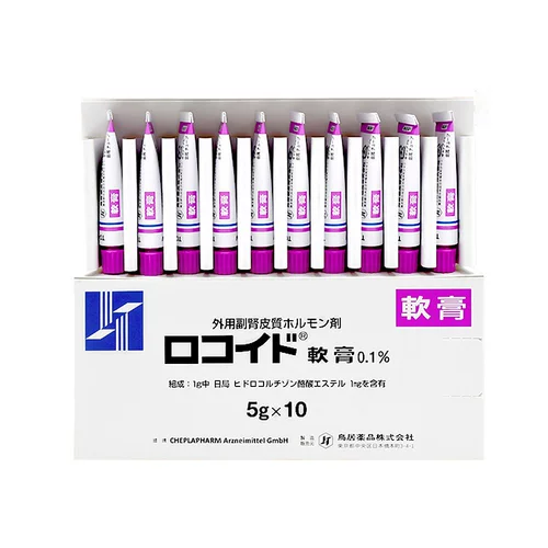 Японский крем для кожи, пурпурный крем от экземы, кожаная мазь, против зуда