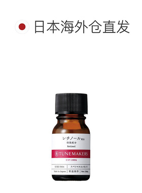 日潮跑腿渡美TUNEMAKERS 眼部精华液15ml自购买日起3年有效正品