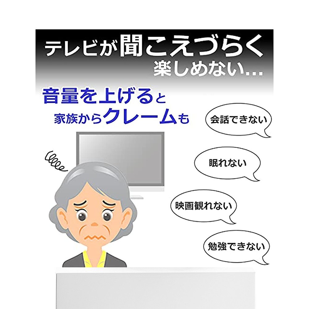 日本直邮【日本直邮】ELPA朝日电器 TV用单耳有线耳机 5m RE-STV0 - 图3