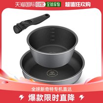 (Japan Direct Mail) Love Litho Yama Frying Pan Suit 3 IH Applicable Pay Scale Deep Type DCI-S3S Stone