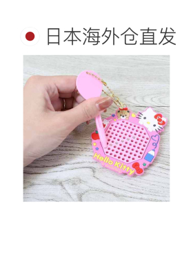 日本直邮Hello Kitty 钥匙扣 磁吸式钥匙链 三丽鸥新奇周边 角色