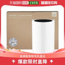 (Japan Direct mail) Blueair air purifier filter core 3410 replacement filter core particle added activity