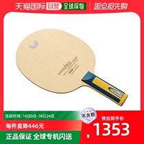 (JAPAN direct mail) BUTERFLY butterfly table tennis shake racket ST 36694 1225ST