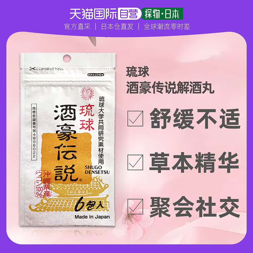 瑞泉 25 1 8l 6本入 上品 1 8l
