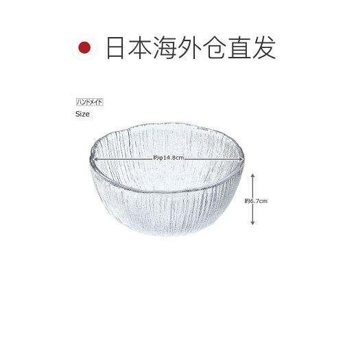 【日本直邮】Nagisa 圆形洗碗盆 - 图1
