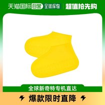 (Japan Direct Mail) Cooco Shoes Supplies Yellow Silicone Shoe Cover Anti Slip Design Mens Workmanship Delicate Portable