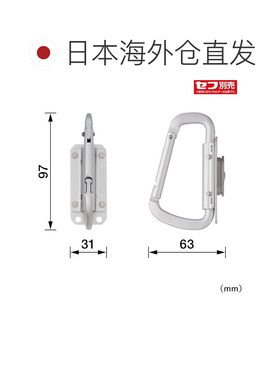 【日本直邮】Tajima 工具夹持器铝 小型小钩 SFSKHA-CS
