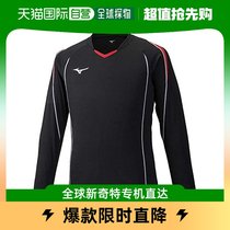 (Japan Direct Mail) Mizuno Meijin thick volleyball with long sleeves V2MA9097 black red L