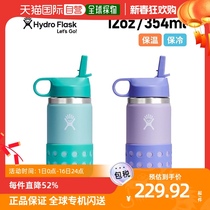 Japan direct mail Hydro Flask 12oz childrens water bag wide mouth 354ml straw straight drinking child water bottle