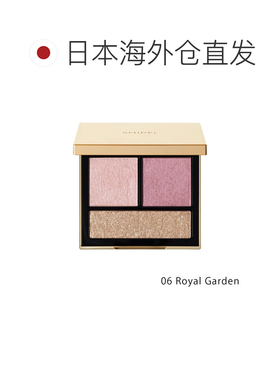 日本直邮SNIDEL3周年限定三色眼影5.7g#06 Royal Garden持色正品