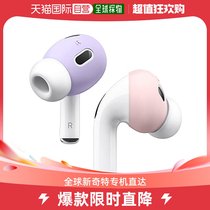 (Japanese direct mail) Elago is suitable for AirPods Pro2 pink lavender color wearable