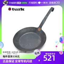 Japan Direct Mail Turk Frying Pan 20cm 65520 Frying Pan Hook Handle