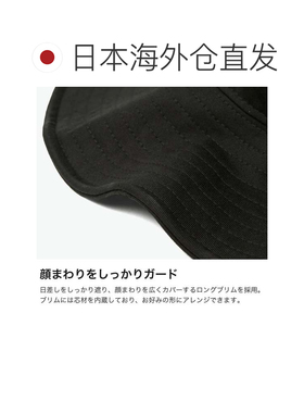 日本直邮NEW ERA 正规授权店 渔夫帽 男士女士 宽檐 帽子 夏季 春
