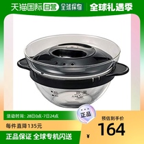 (JAPAN DIRECT MAIL) HARIO GLASS MATCHING VEGETABLE PAN MICROWAVE OVEN WITH BLACK 450ml JAPAN XOY-1 -