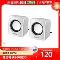 (Japan Direct Mail) Buffalo Balawan computer multimedia speaker computer speaker high-definition sound quality
