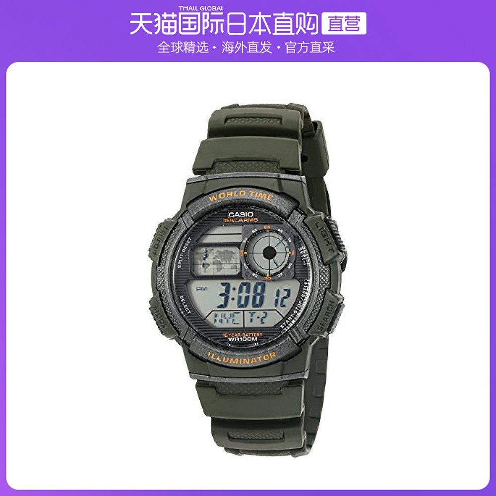 Ae1000 新人首单立减十元 21年7月 淘宝海外