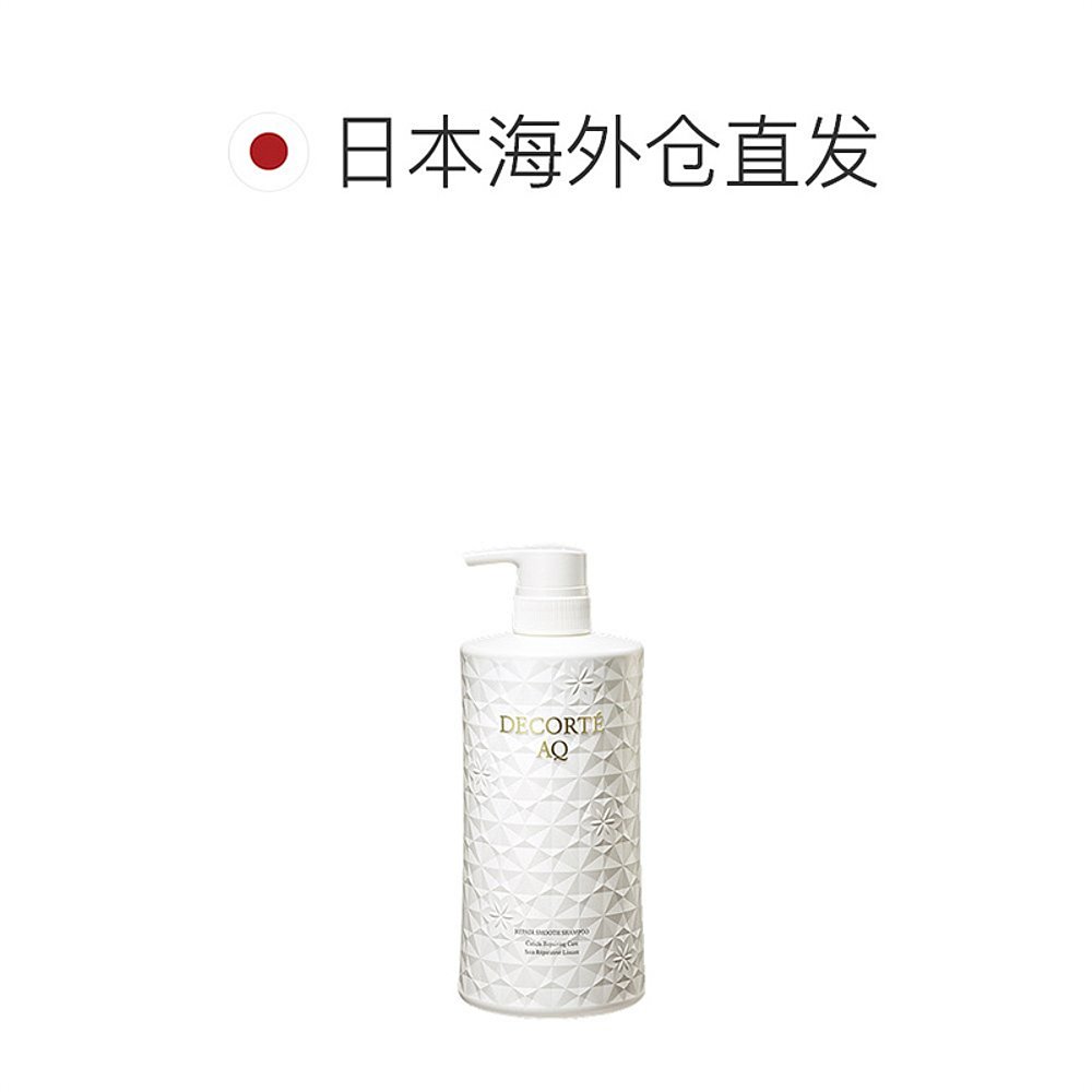 日本直邮COSME DECORTE 黛珂AQ 高保湿柔顺修护洗发水600ml - 图1