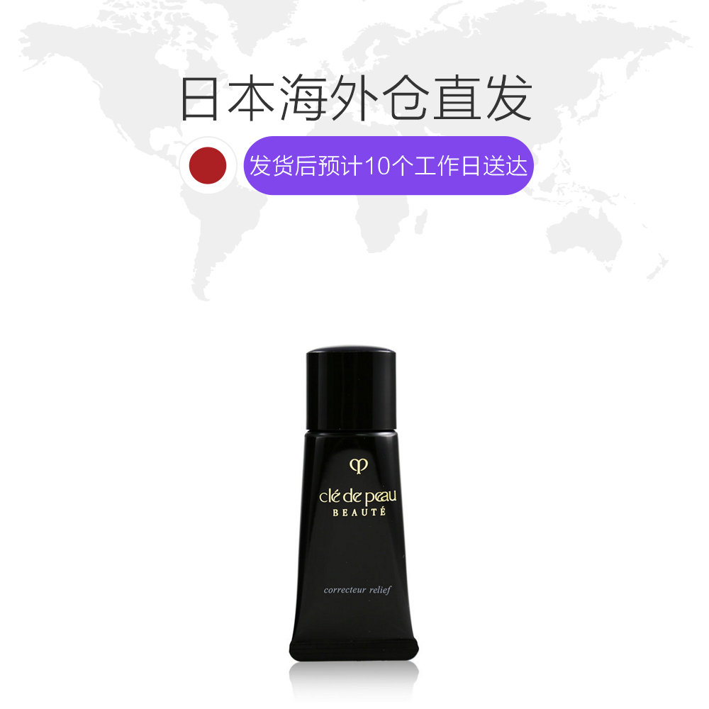 天猫国际日本直购日本直邮 CPB肌肤之钥 毛孔隐形霜20g遮瑕提亮肤色妆前乳 SPF151