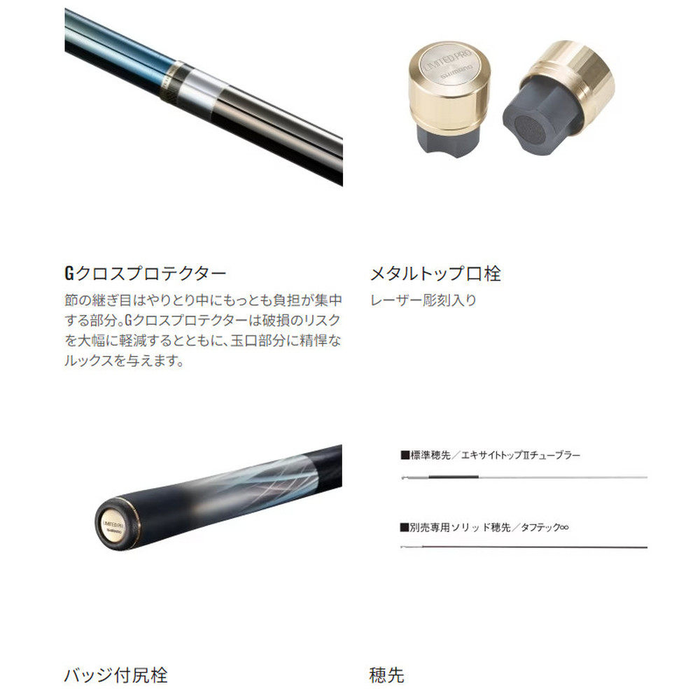 日本直邮Shimano Ayu Rod Limited Pro FW Very Best 90 24 型号,淘宝优惠券,粉丝福利购,淘宝优惠卷