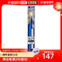 (Japanese Direct Mail) Gods Hand Gods pen series (with cover) GH-BRSP-SI model with painted pen