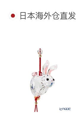 日本直邮Swarovski亚洲符号兔摆件 SWV5634039 22AW (2023/Reiwa