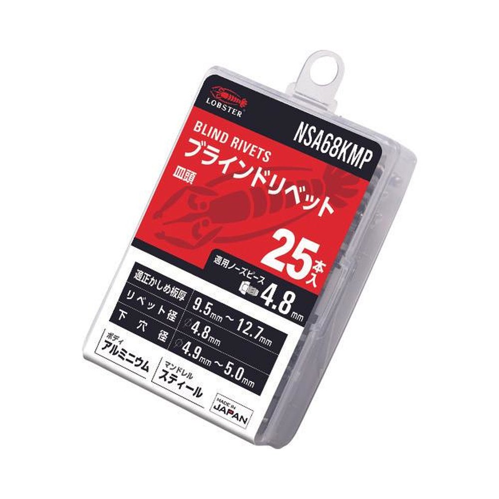 日本直邮日本直购虾仁铆钉(盘头)铝/钢6  8 (25支装)环保包NSA68K - 图0