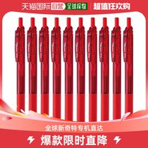 Japan Direct Mail (Japan Direct Mail) Pentel Pine Ball Pen 0 5mm 5mm 10 BLN125