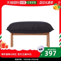 (Japan Direct Mail) Muji No Print Good Quality Cotton Denim Bugback Deck Chairs Sofa and benches Hide