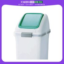 Japan Direct Mail Japan Direct Purchase CONDOR Indoor Garbage Container Recycling Trash SKL 50 Bush Lid Green