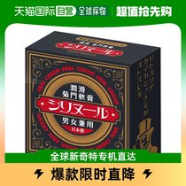 (Direct mail in Japan) (Direct mail in Japan) A-one adult grocery TOY-9905014 6x6x2cm