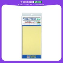 (Japan Direct Mail) Long Valley Chuan Plastic Model Making Tool Pearlescent Lacquer Sticker Coarse Grain