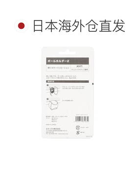 日本直邮YONEX 球夹 [Men’s、Lady’s] 球类用品尤尼克斯